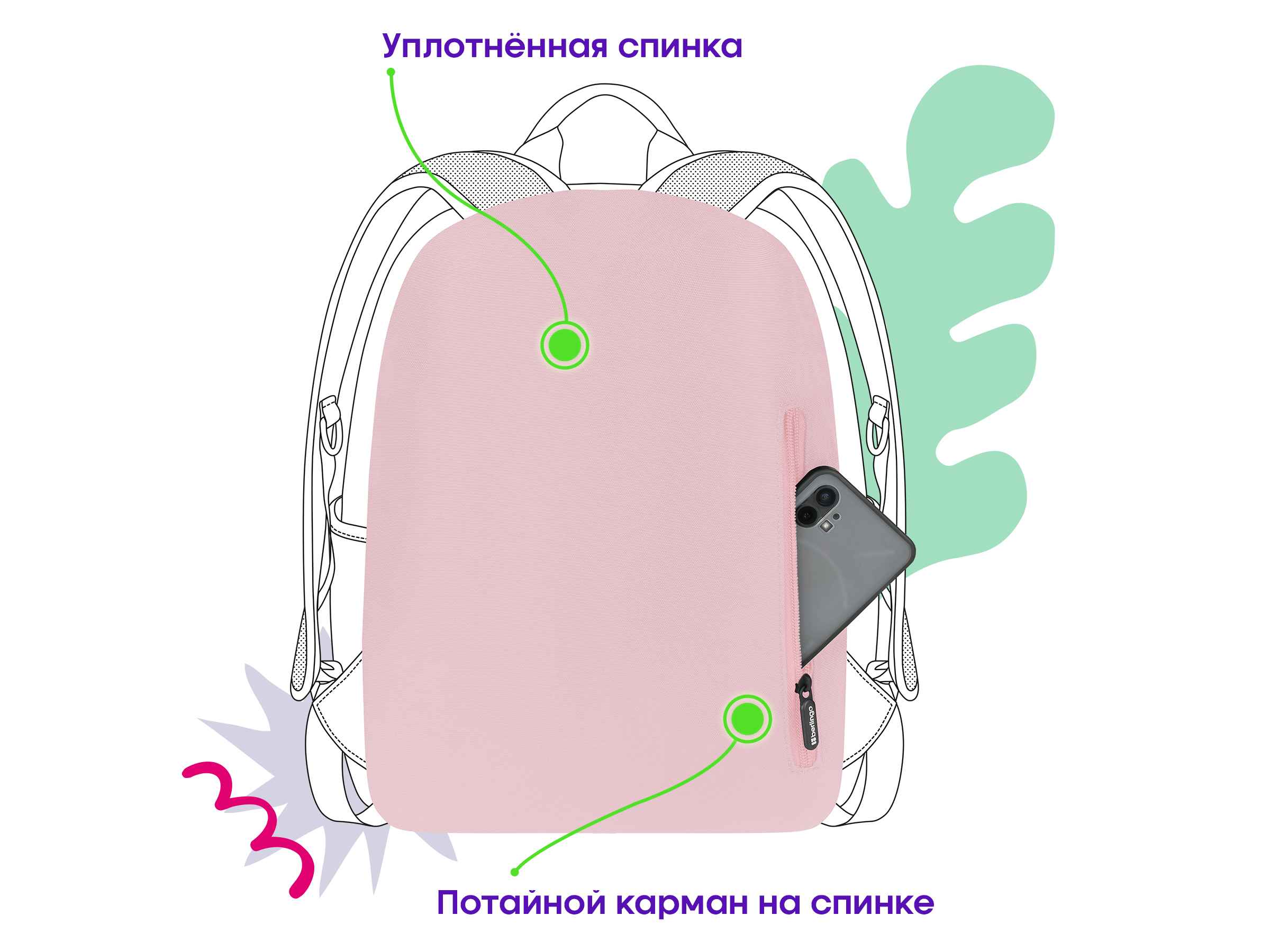 Рюкзак Berlingo Urban "Pink dragonfly" 40,5*30*13,5см, 1 отделение, 6 карманов, уплотненная спинка