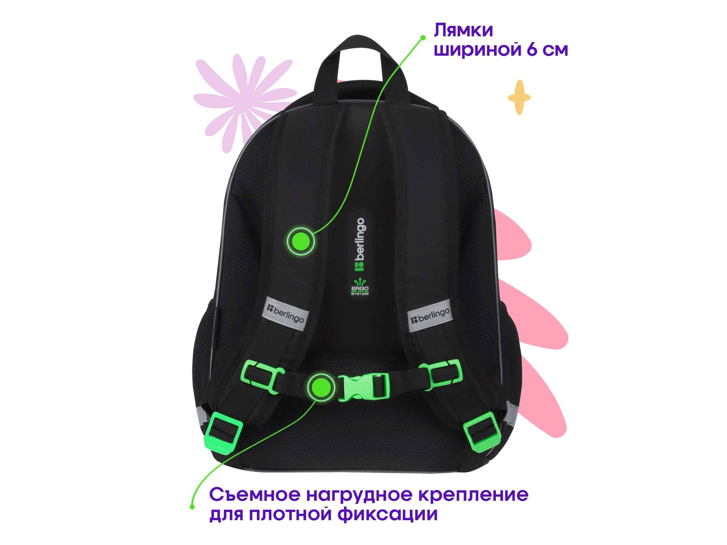 Ранец Berlingo Expert Plus "Black and green" 38*29*15см, 2 отделения, 2 кармана, анатомическая спинка