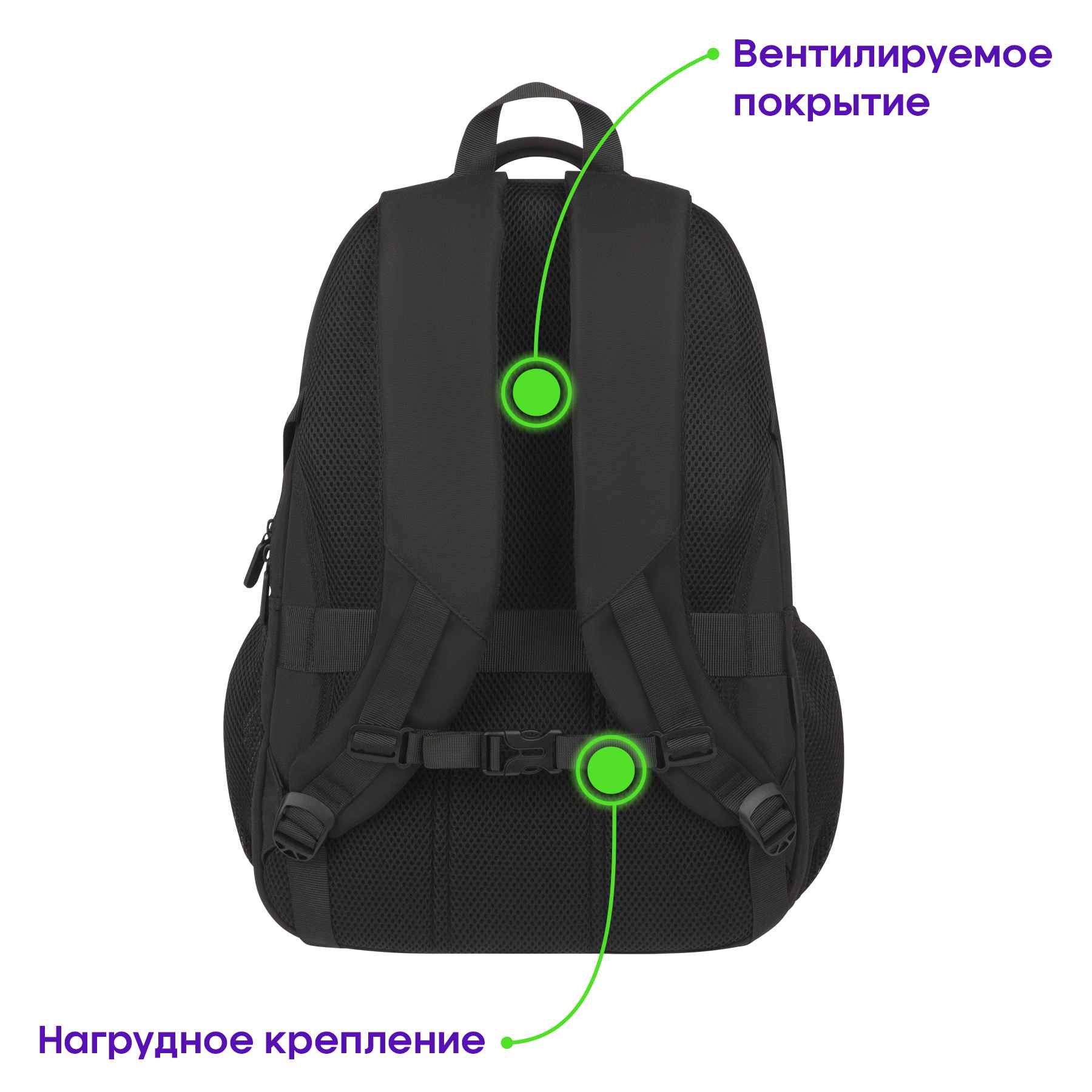 Рюкзак Berlingo City "Active" 47*33*19см, 3 отделения, 3 кармана, отделение для ноутбука, эргономическая спинка