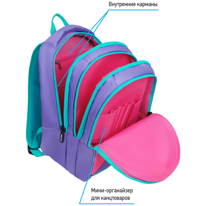 Рюкзак Berlingo inStyle "Color Block" 41*27*20см, 3 отделения, 1 карман, эргономичная спинка