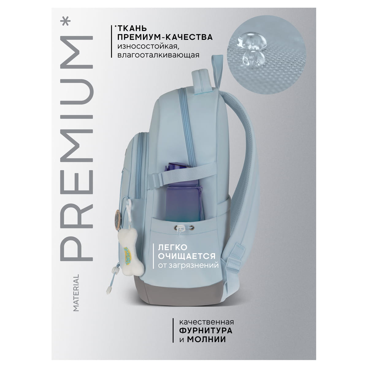 Рюкзак Berlingo X-Trend "Blue style" 44,5*31,5*18,5см, 1 отделение, 4 кармана, уплотненная спинка