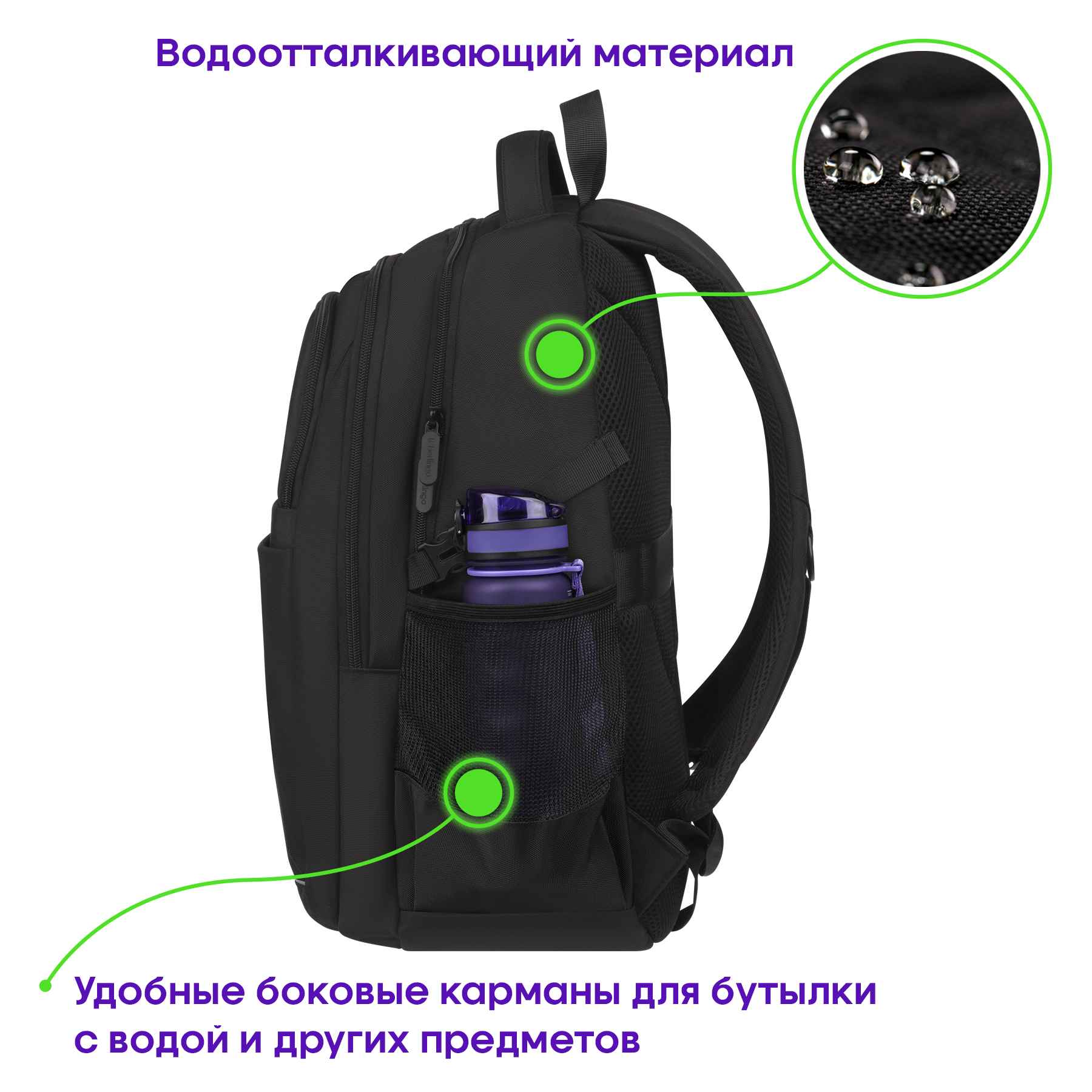 Рюкзак Berlingo City "Smart" 47*33*19см, 2 отделения, 5 карманов, отделение для ноутбука, эргономическая спинка