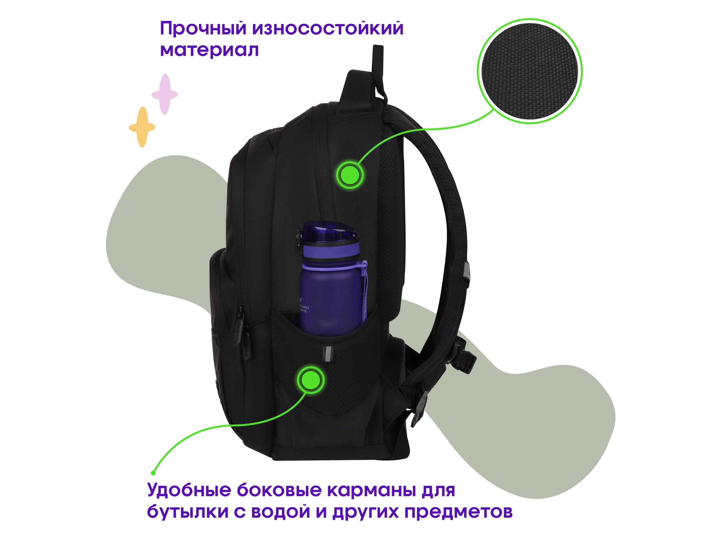 Рюкзак Berlingo U3 "Totally black" 41*29,5*13см, 2 отделения, 4 кармана, эргономичная спинка