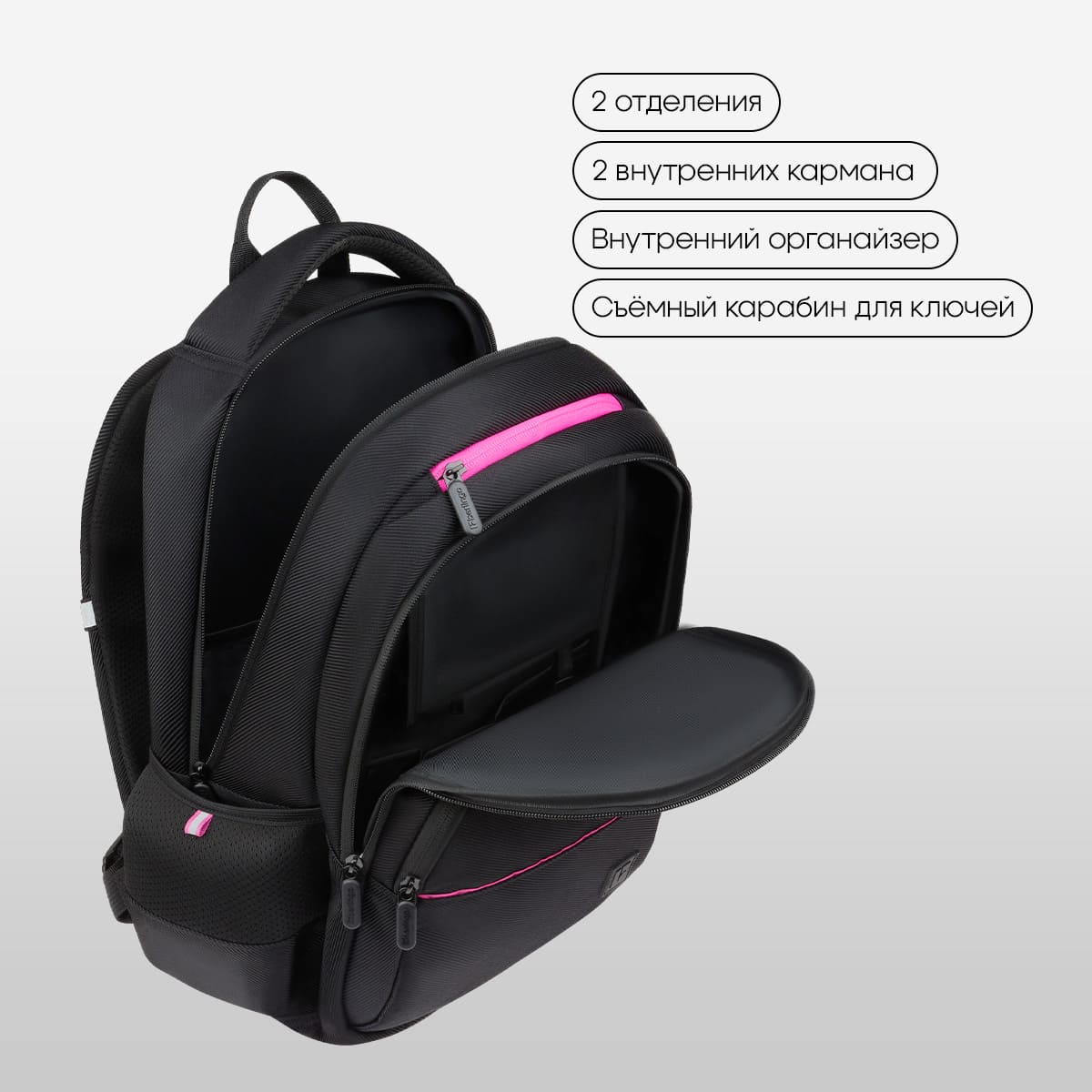 Рюкзак Berlingo U3 "Aesthetic" 41*29,5*13см, 2 отделения, 4 кармана, эргономичная спинка