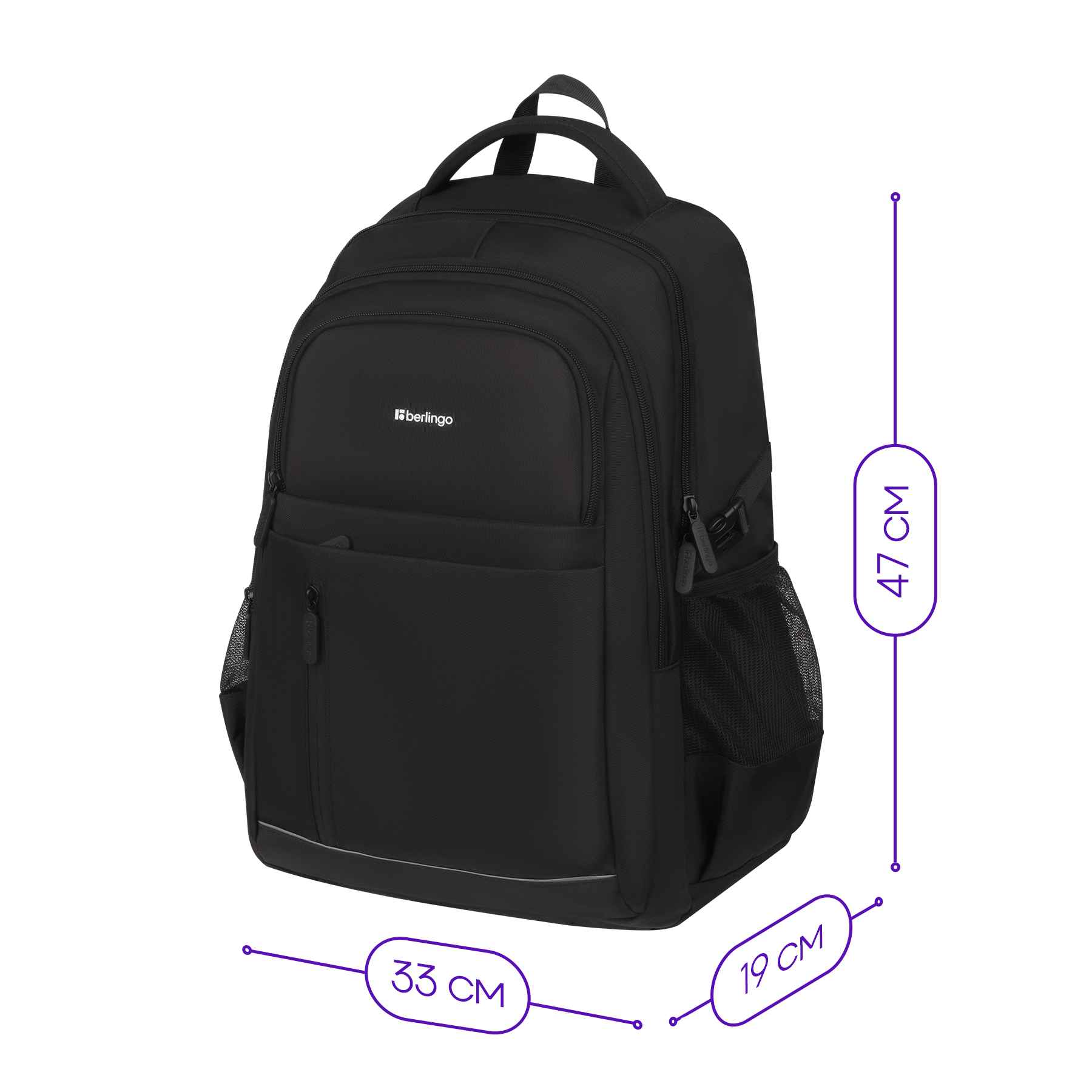 Рюкзак Berlingo City "Smart" 47*33*19см, 2 отделения, 5 карманов, отделение для ноутбука, эргономическая спинка
