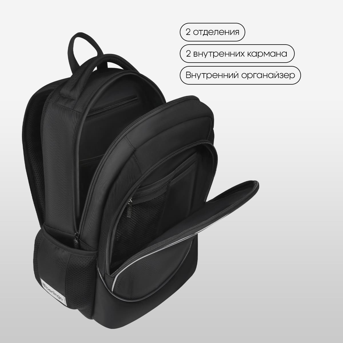 Рюкзак Berlingo U4 "Street Pulse" 41*29,5*13см, 2 отделения, 3 кармана, эргономичная спинка