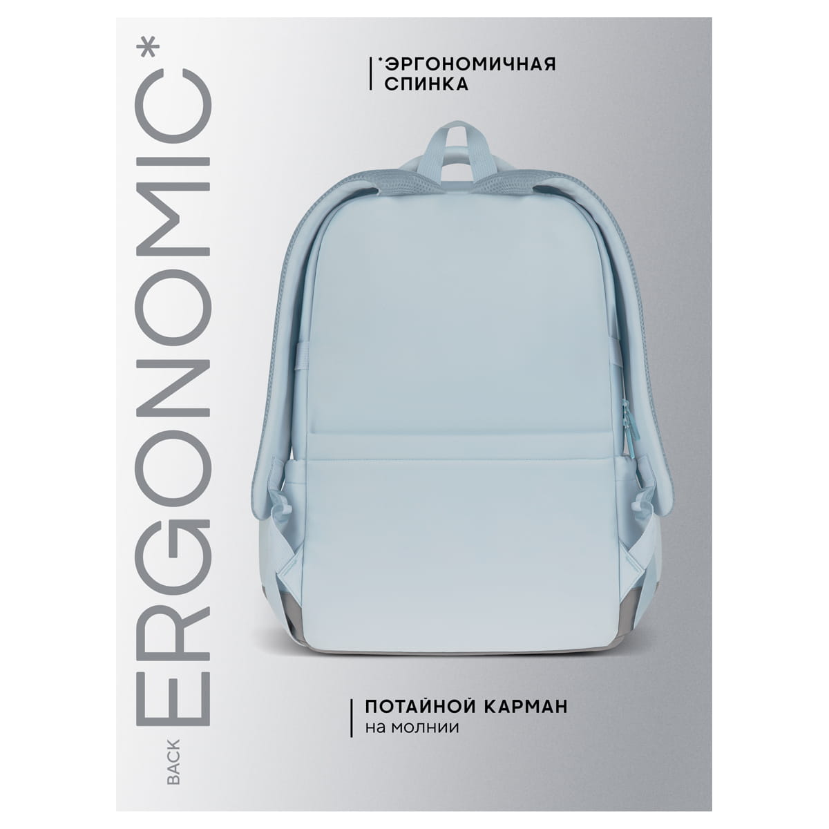 Рюкзак Berlingo X-Trend "Blue style" 44,5*31,5*18,5см, 1 отделение, 4 кармана, уплотненная спинка