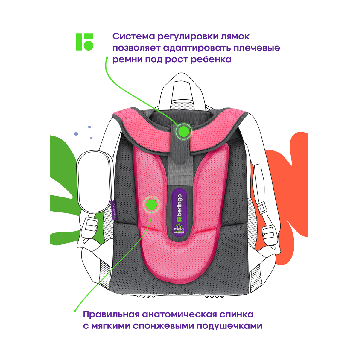 Ранец Berlingo Expert "Cat Hugs" 37*28*16см, 2 отделения, 2 кармана, анатомическая спинка