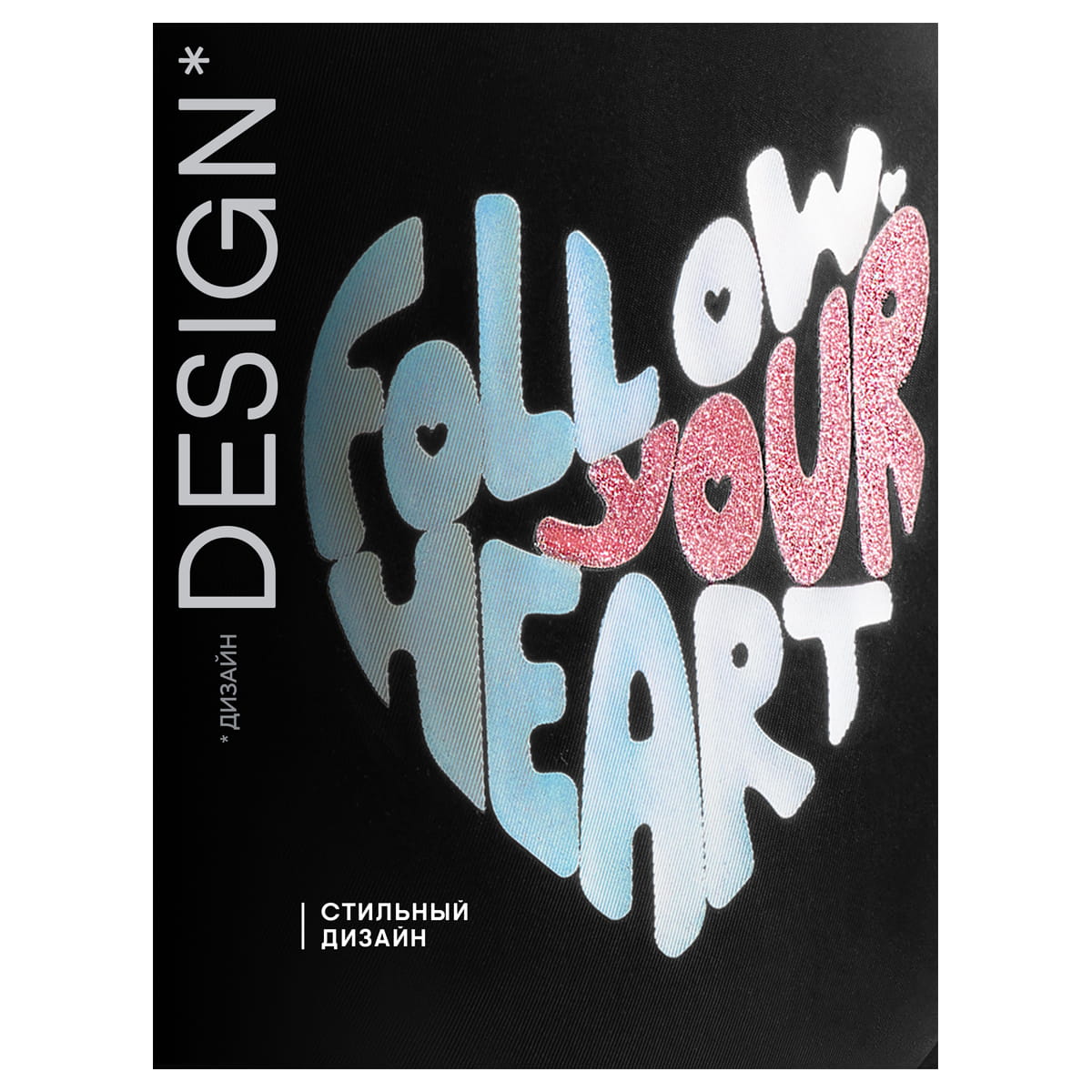 Рюкзак Berlingo NeoFlex "Follow your heart" 37*29*17,5см, 3 отделения, 2 кармана, эргономичная спинка