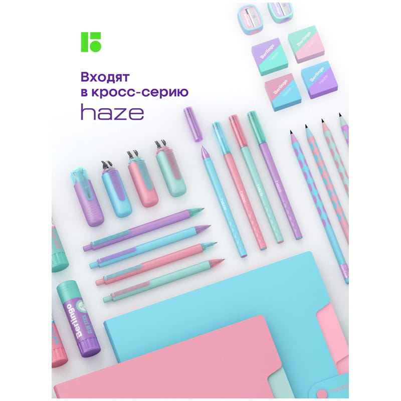 Ластик Berlingo "Haze", 4шт., прямоугольные, 33*33*14мм, пластиковая коробка
