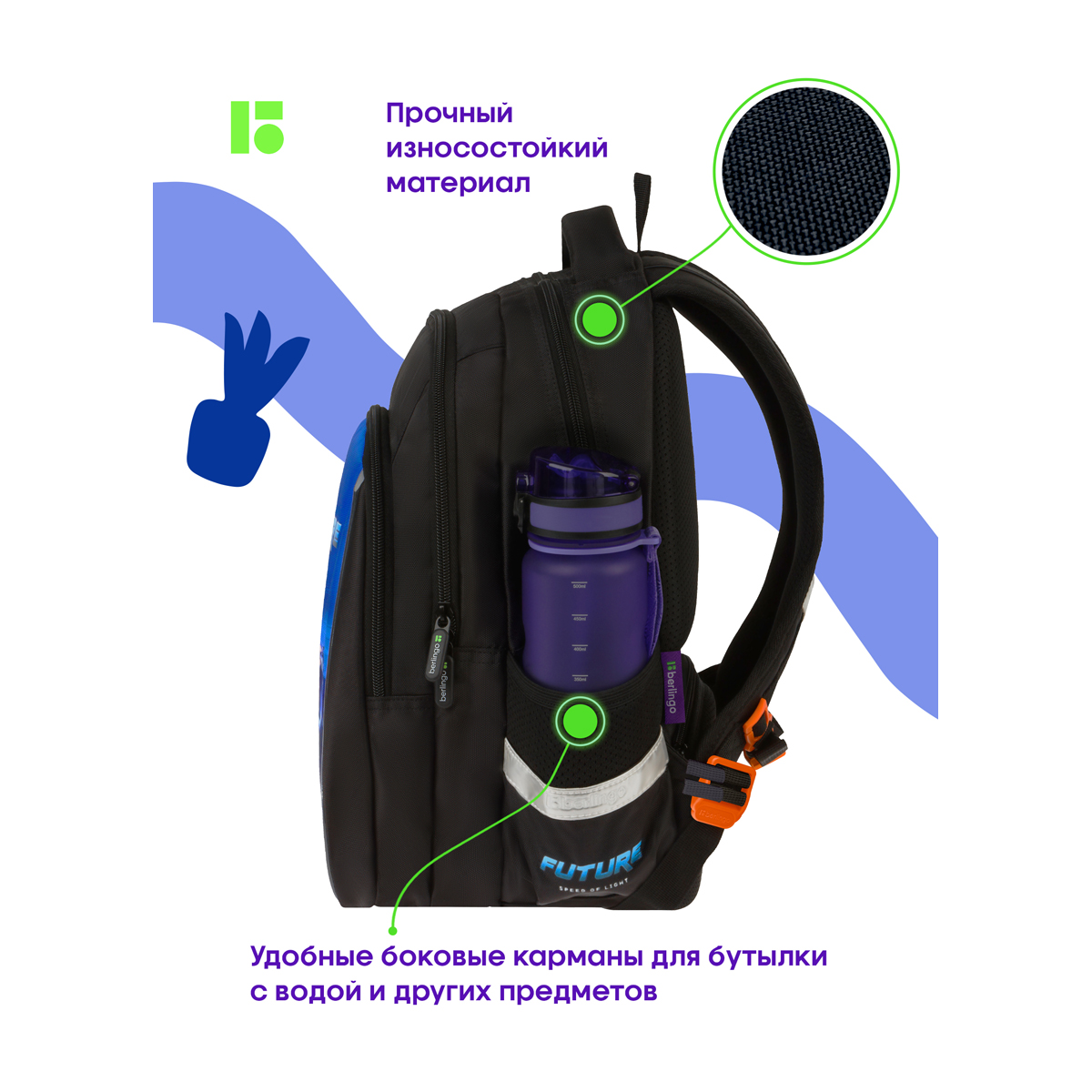 Рюкзак Berlingo Comfort "Speed of light" 38*27*18см, 3 отделения, 3 кармана, эргономичная спинка
