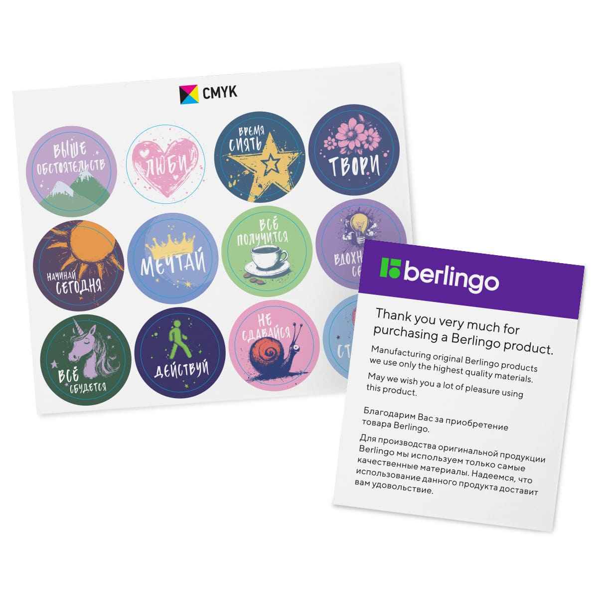 Ежедневник недатированный, А5, 136л., кожзам, Berlingo "Casual Gold", с резинкой, белый, золотой срез