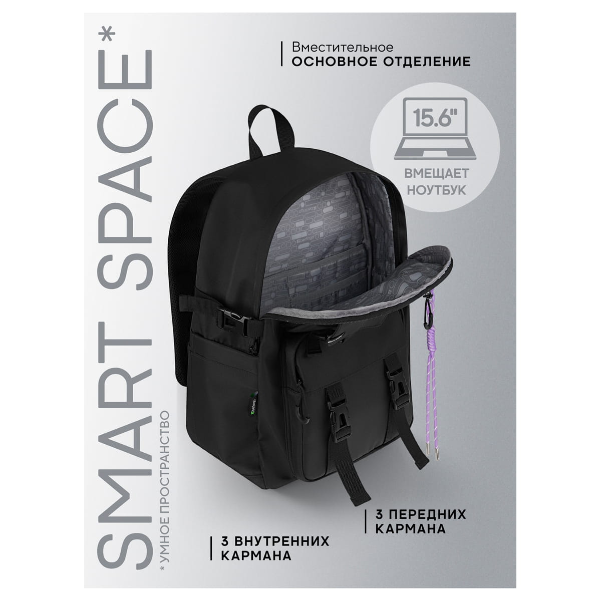 Рюкзак Berlingo X-Street "Evolution" 43,5*32*20см, 1 отделение, 5 карманов, уплотненная спинка