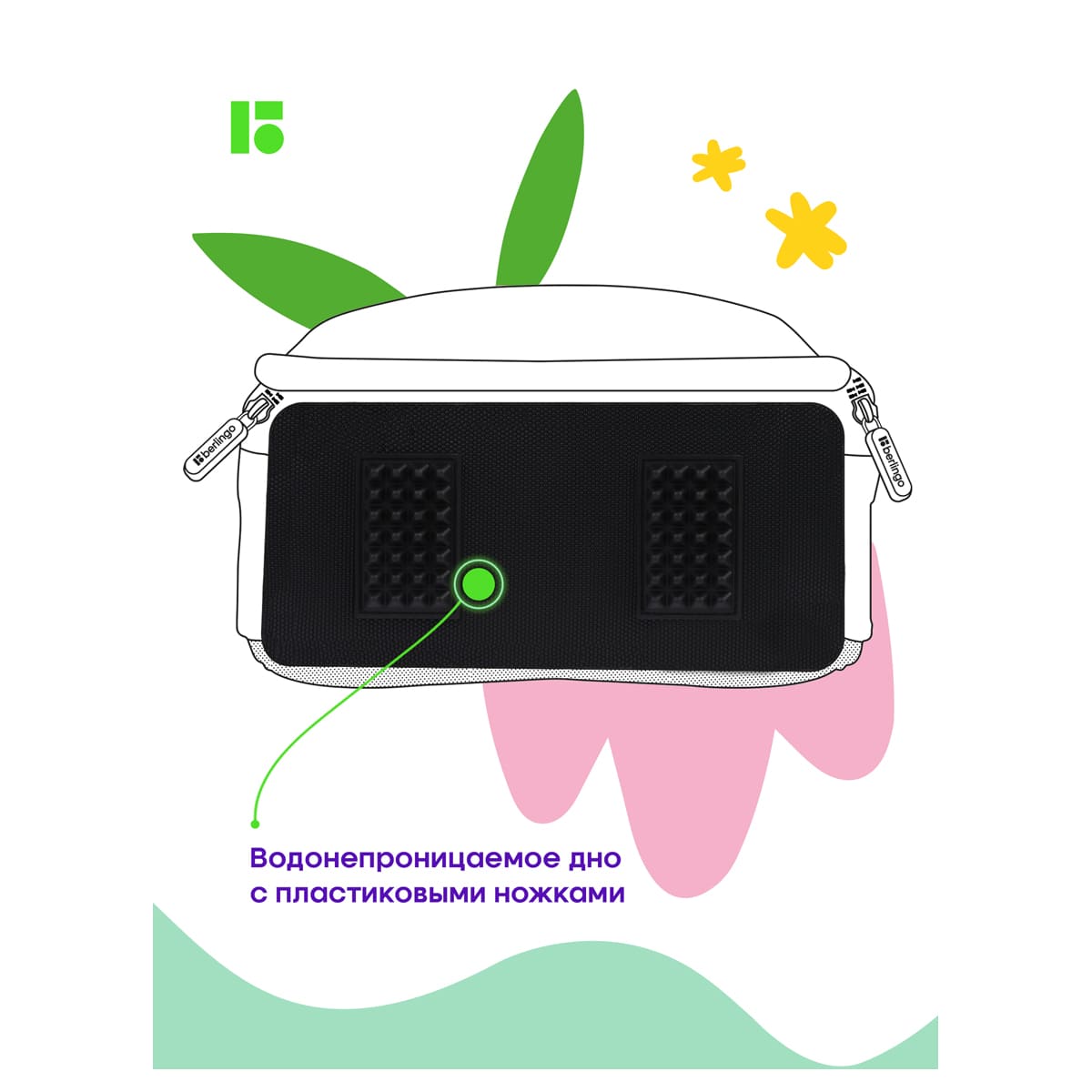 Ранец Berlingo Expert Max "Ride" 38*29*16см, 2 отделения, 2 кармана, анатомическая спинка, дождевик в комплекте