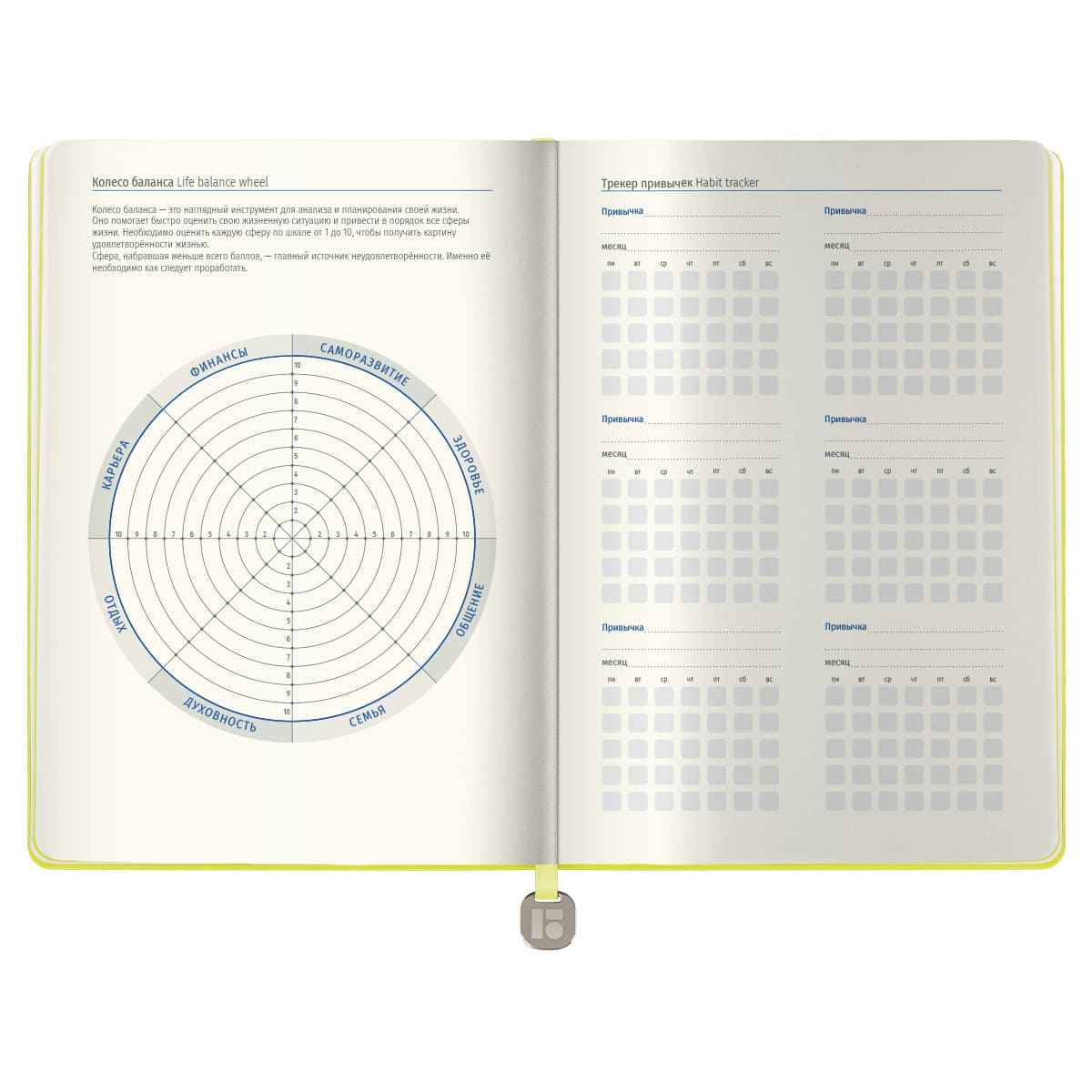 Ежедневник недатированный, А5, 136л., кожзам, Berlingo "Elegance", желтый