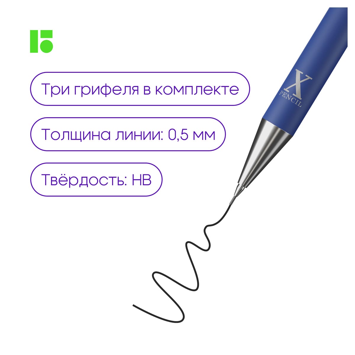 Карандаш механический Berlingo "X" 0,5мм, с ластиком, ассорти, 3шт. в PET боксе