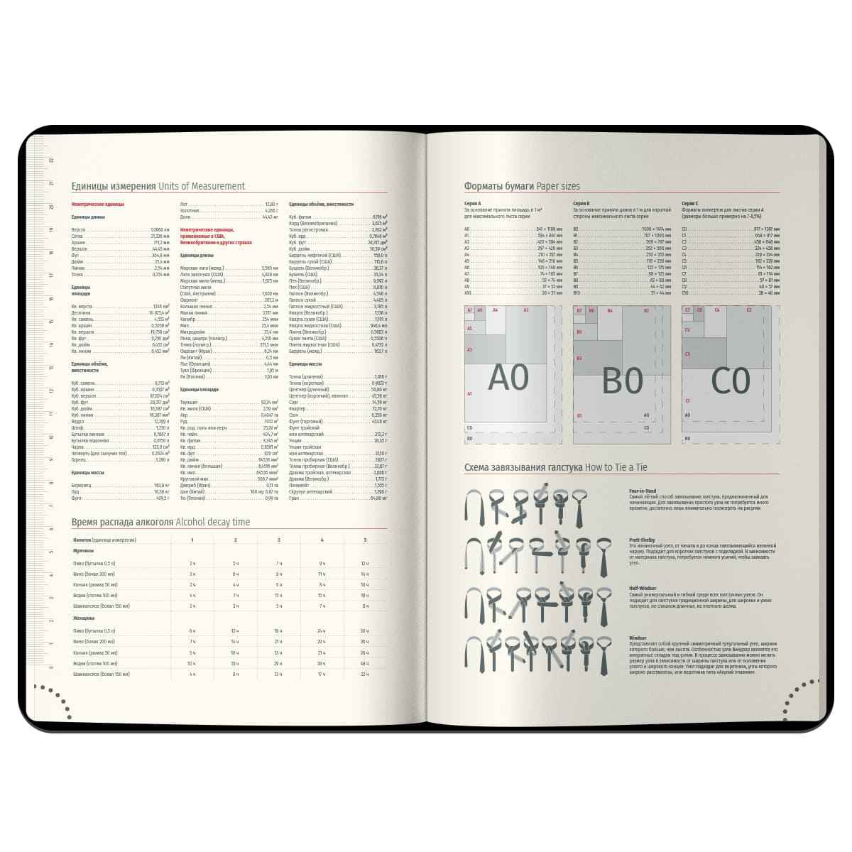 Ежедневник датированный 2026г., А4-(В5), 184л., кожзам, Berlingo "Vivella Prestige", черный