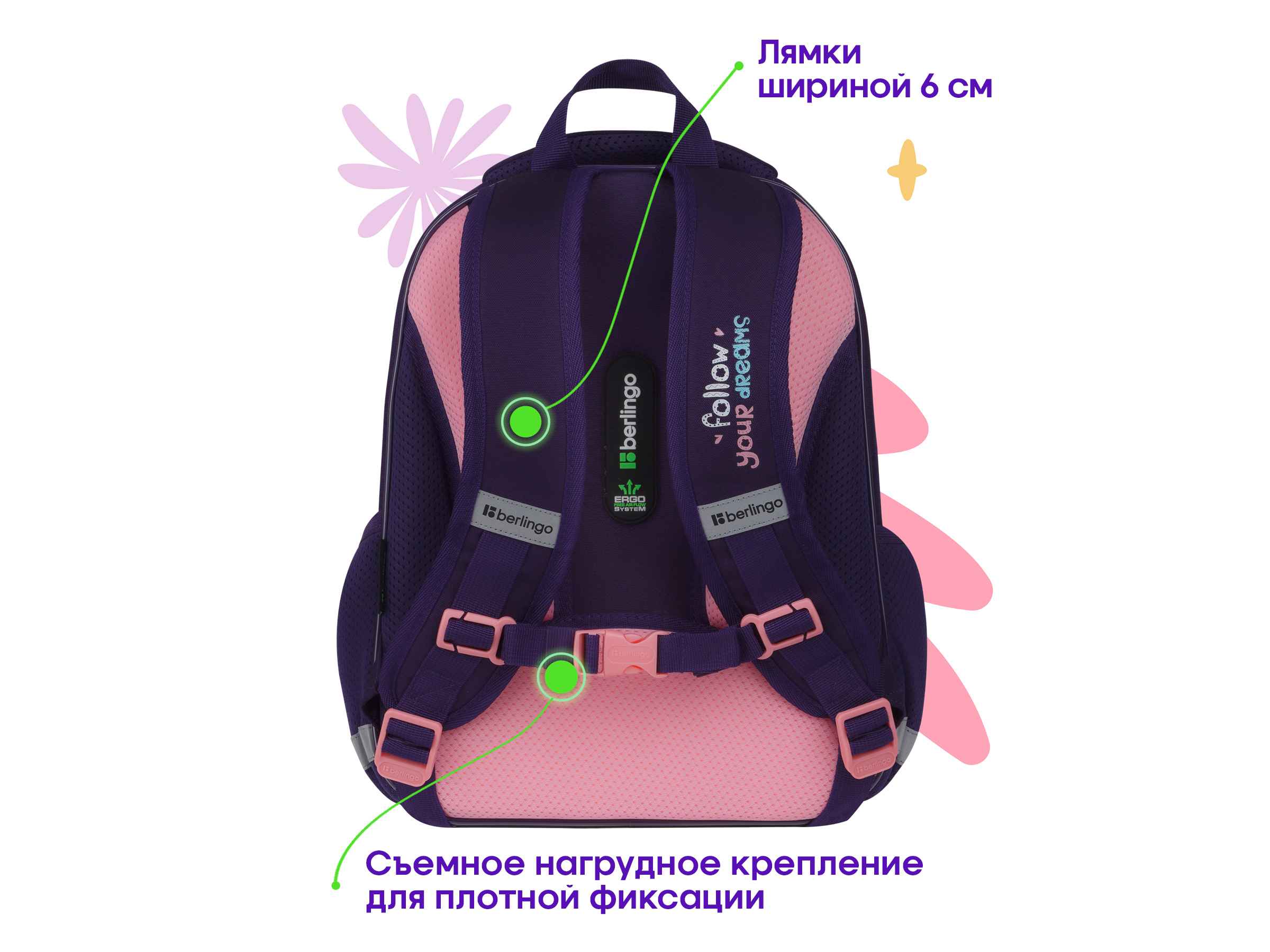 Ранец Berlingo Expert Plus "Colored dots" 38*29*15см, 2 отделения, 2 кармана, анатомическая спинка