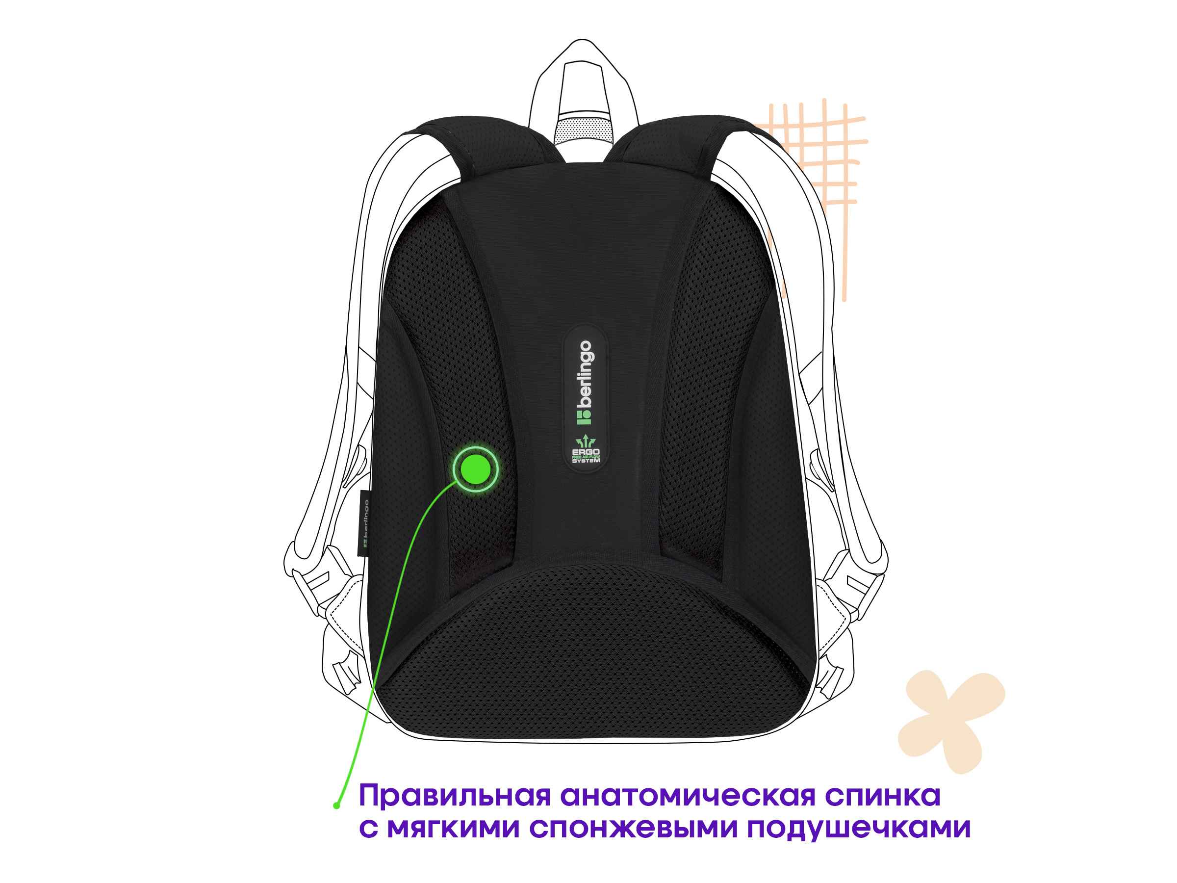 Ранец Berlingo Expert Plus "Black and green" 38*29*15см, 2 отделения, 2 кармана, анатомическая спинка