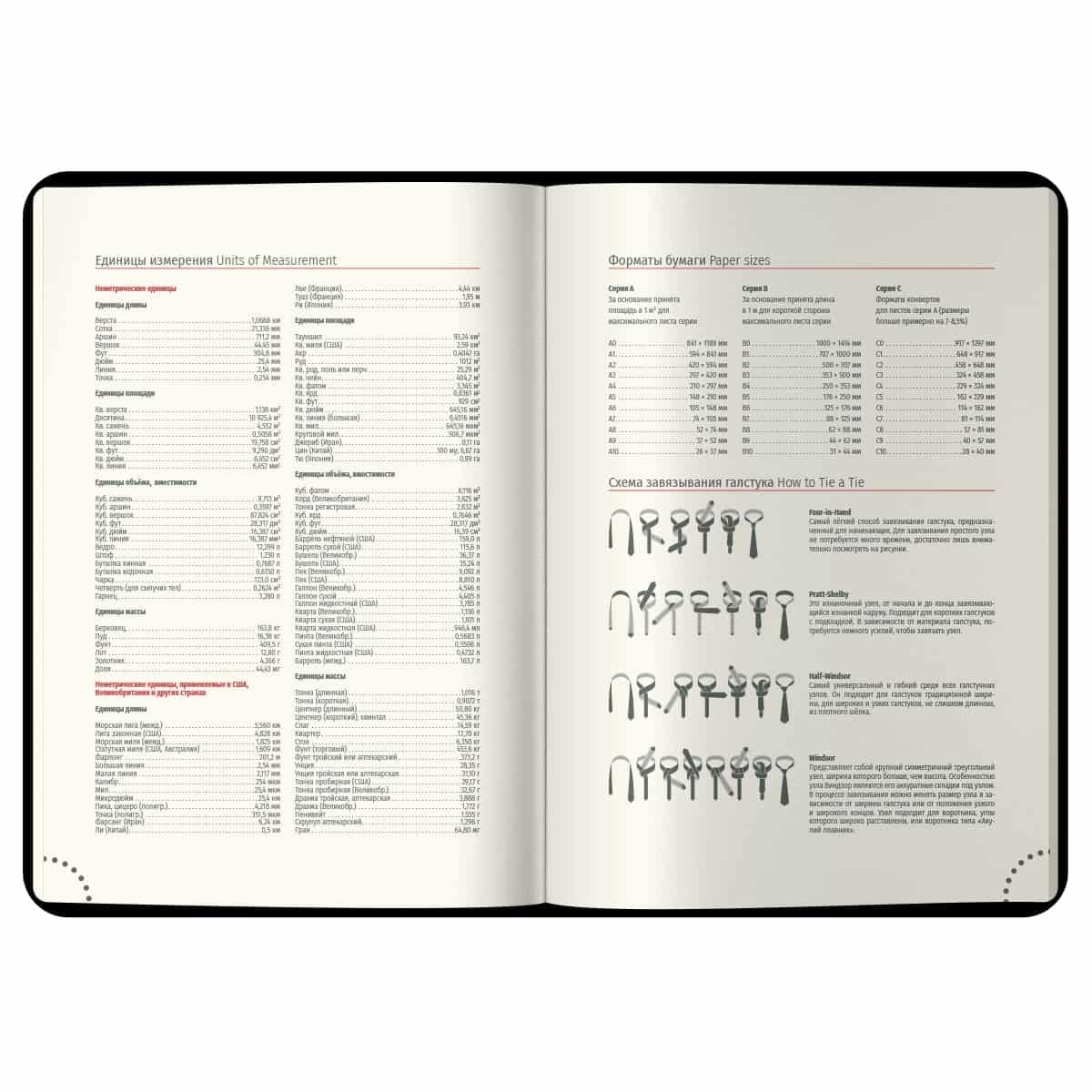 Ежедневник датированный 2026г., А6, 184л., кожзам, Berlingo "Starlight S", металлик срез, зеленый