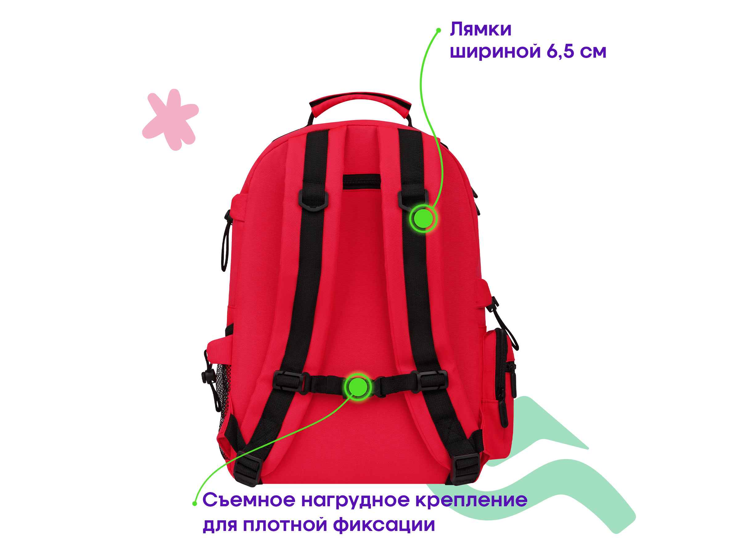 Рюкзак Berlingo Urban "Neon light" 41*29*13см, 2 отделения, 7 карманов, уплотненная спинка