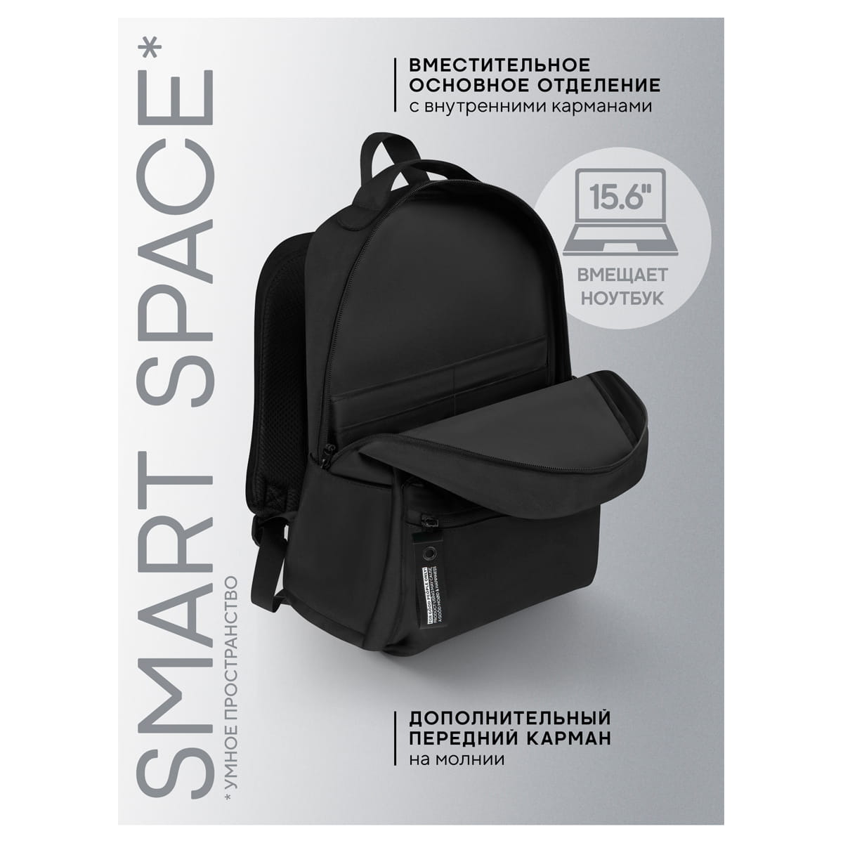 Рюкзак Berlingo UrbanStyle "Eclipse" 40*28*11см, 1 отделение, 3 кармана, эргономичная спинка