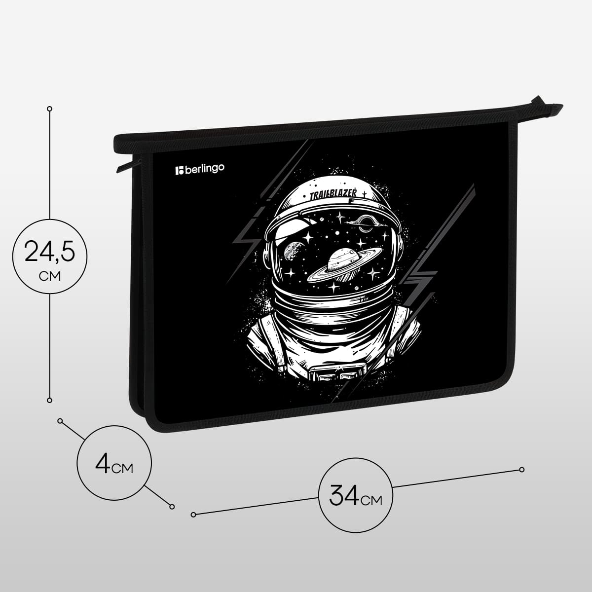 Папка для тетрадей 1 отделение, А4 Berlingo "Trailblazer", 340*245*40 мм, пластик, на молнии