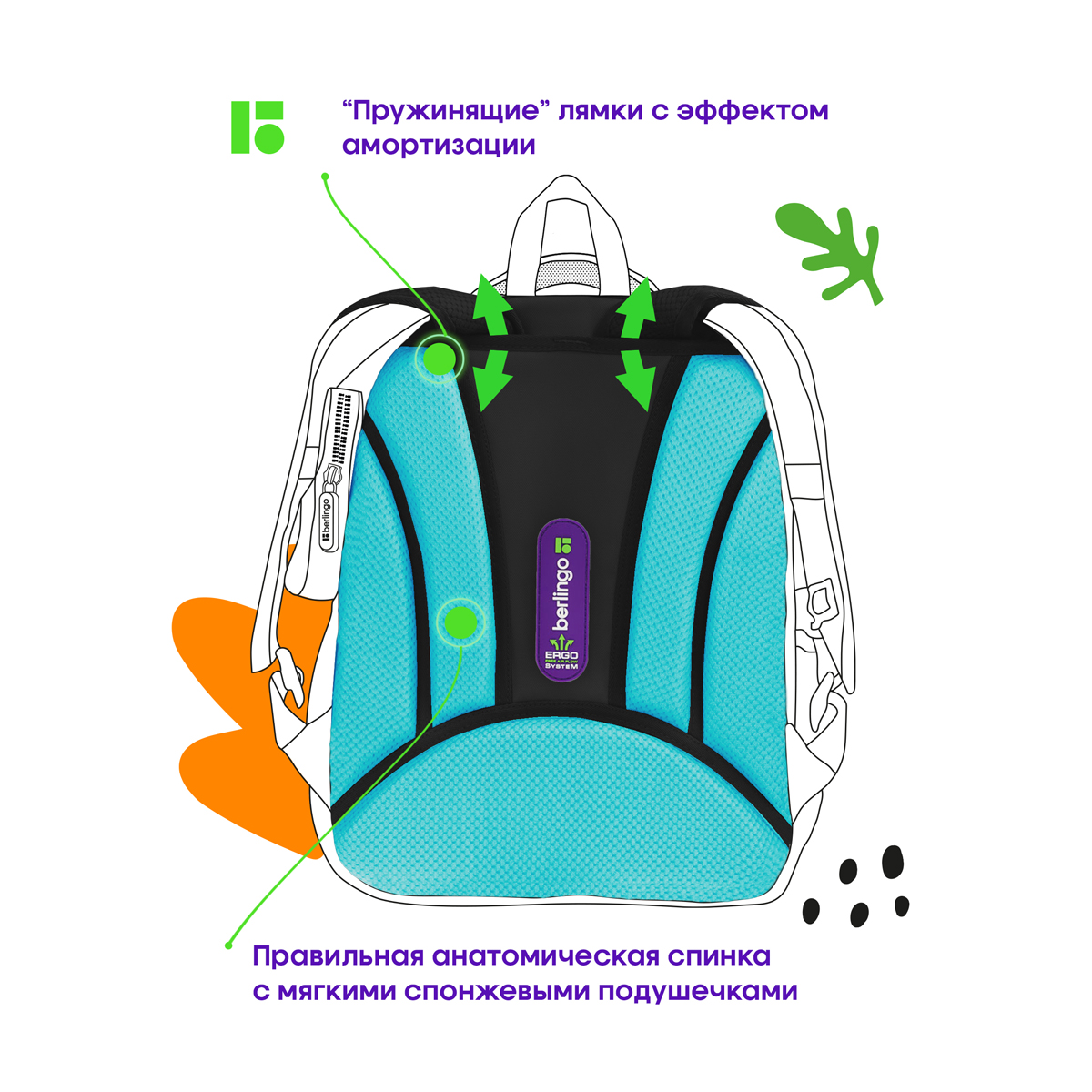 Ранец Berlingo Expert Plus "Robotics gaming" 38*29*15см, 2 отделения, 2 кармана, анатомическая спинка