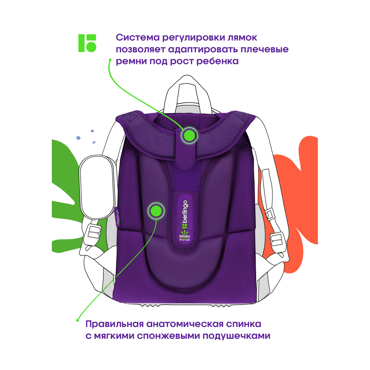 Ранец Berlingo Expert "Hedgehog" 37*28*16см, 2 отделения, 2 кармана, анатомическая спинка