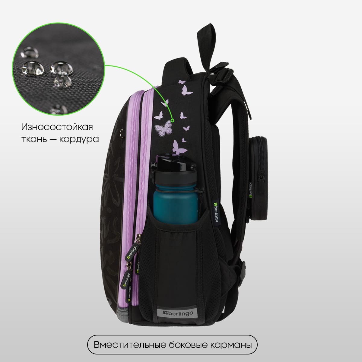 Ранец Berlingo Expert "Butterfly Effect" 37*28*16см, 2 отделения, 2 кармана, анатомическая спинка