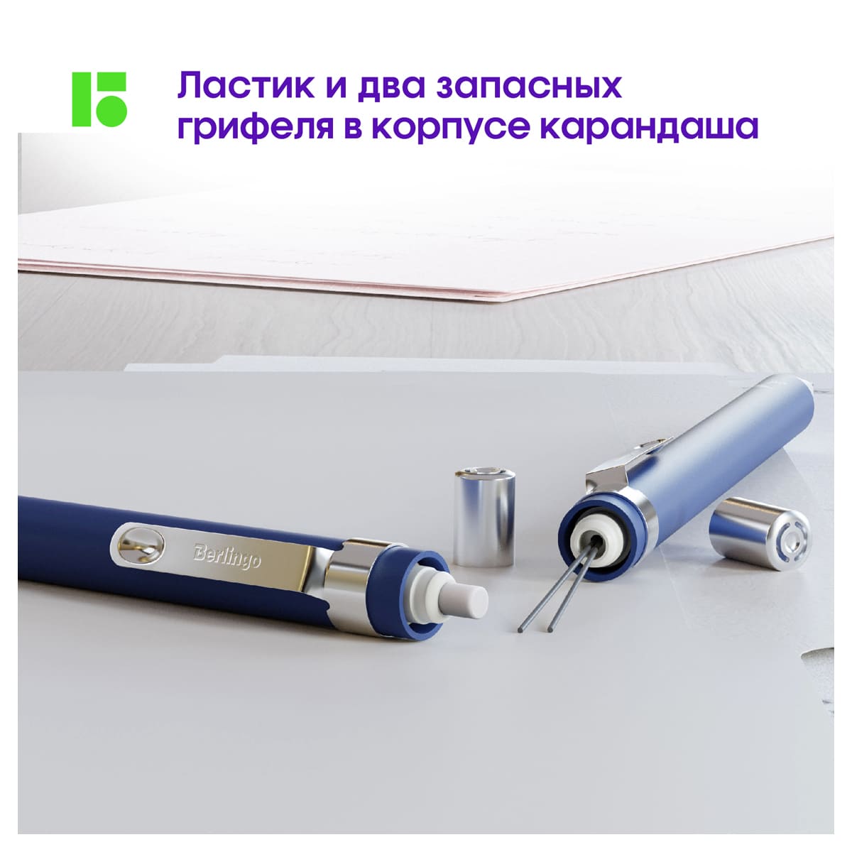 Карандаш механический Berlingo "X" 0,5мм, с ластиком, ассорти, 3шт. в PET боксе