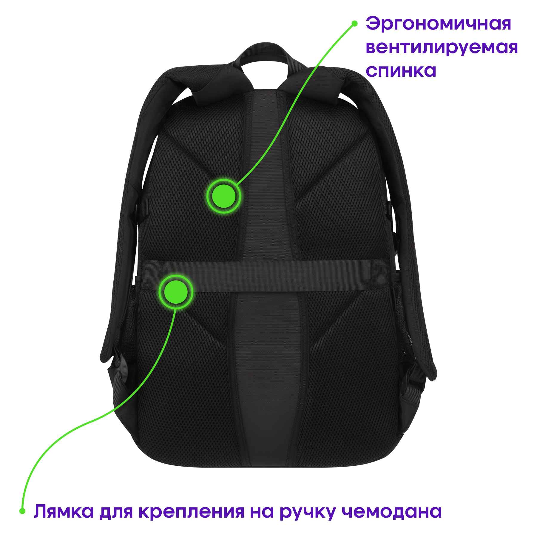 Рюкзак Berlingo City "Smart" 47*33*19см, 2 отделения, 5 карманов, отделение для ноутбука, эргономическая спинка