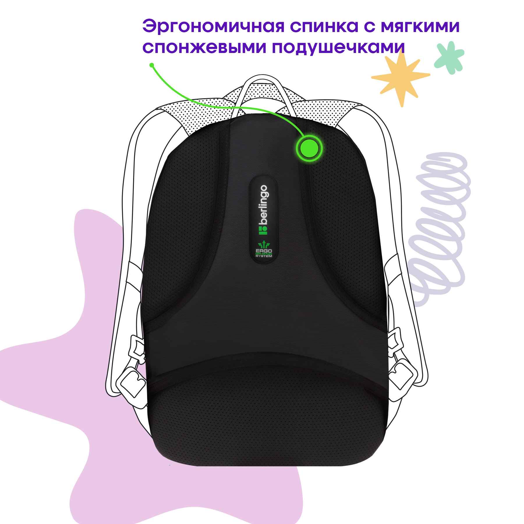Рюкзак Berlingo Comfort "Cats" 38*27*18см, 3 отделения, 2 кармана, эргономичная спинка