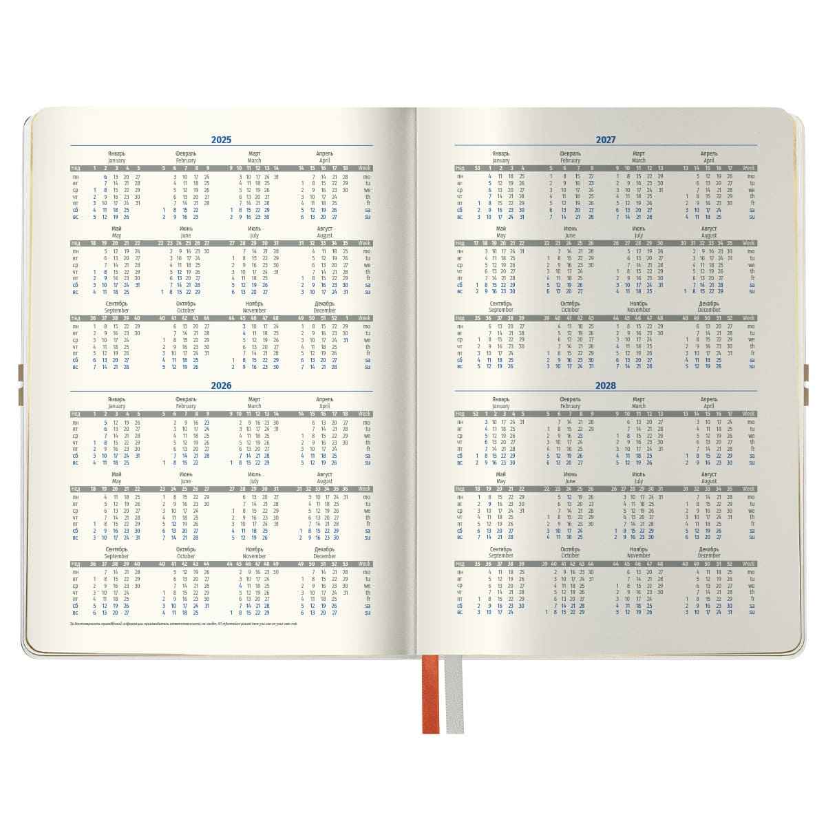 Ежедневник недатированный, А5, 136л., кожзам, Berlingo "Casual Gold", с резинкой, белый, золотой срез