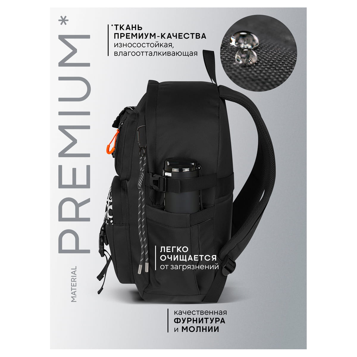 Рюкзак Berlingo X-Street "Grin" 43,5*32*20см, 1 отделение, 5 карманов, уплотненная спинка