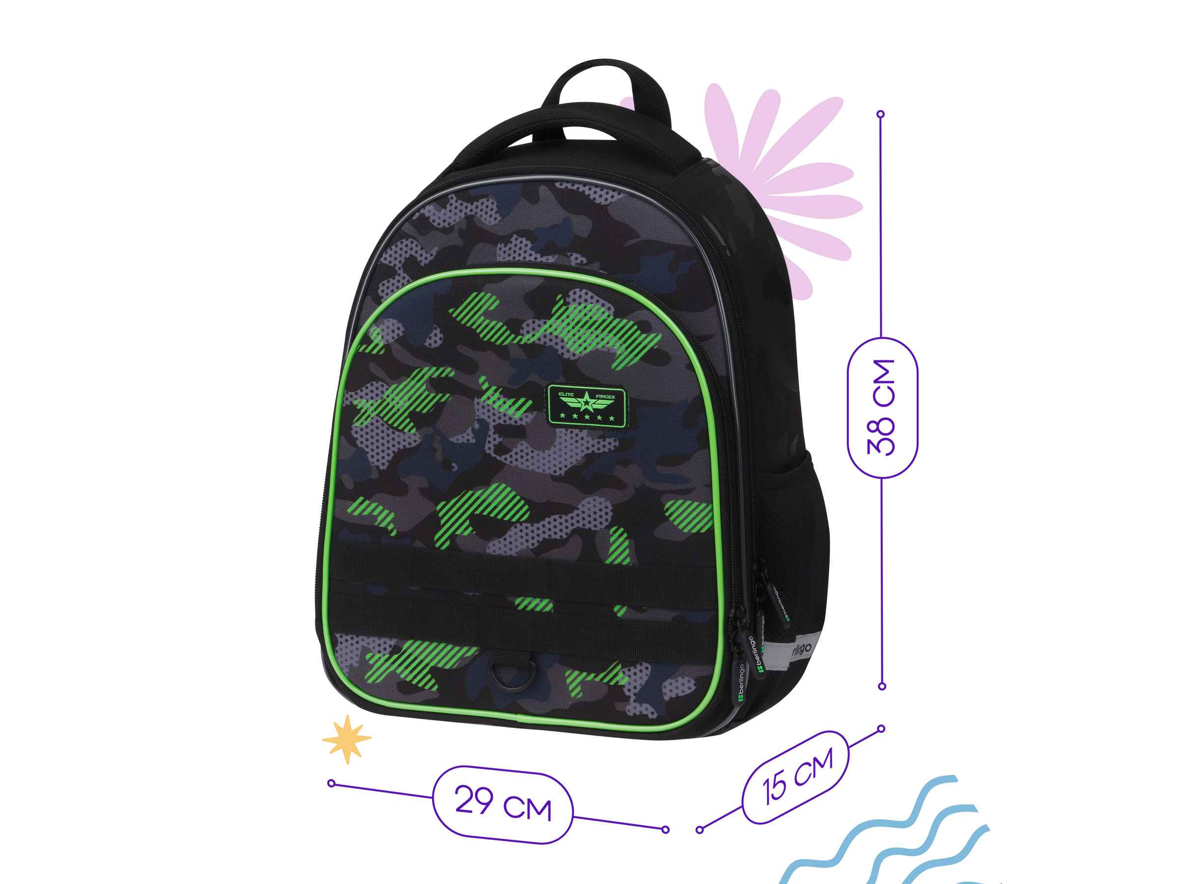 Ранец Berlingo Expert Plus "Black and green" 38*29*15см, 2 отделения, 2 кармана, анатомическая спинка