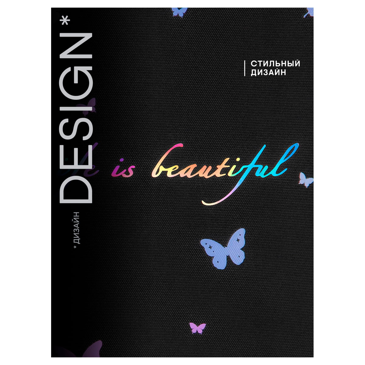 Ранец Berlingo Expert "Life is Beautiful" 37*28*16см, 2 отделения, 2 кармана, анатомическая спинка