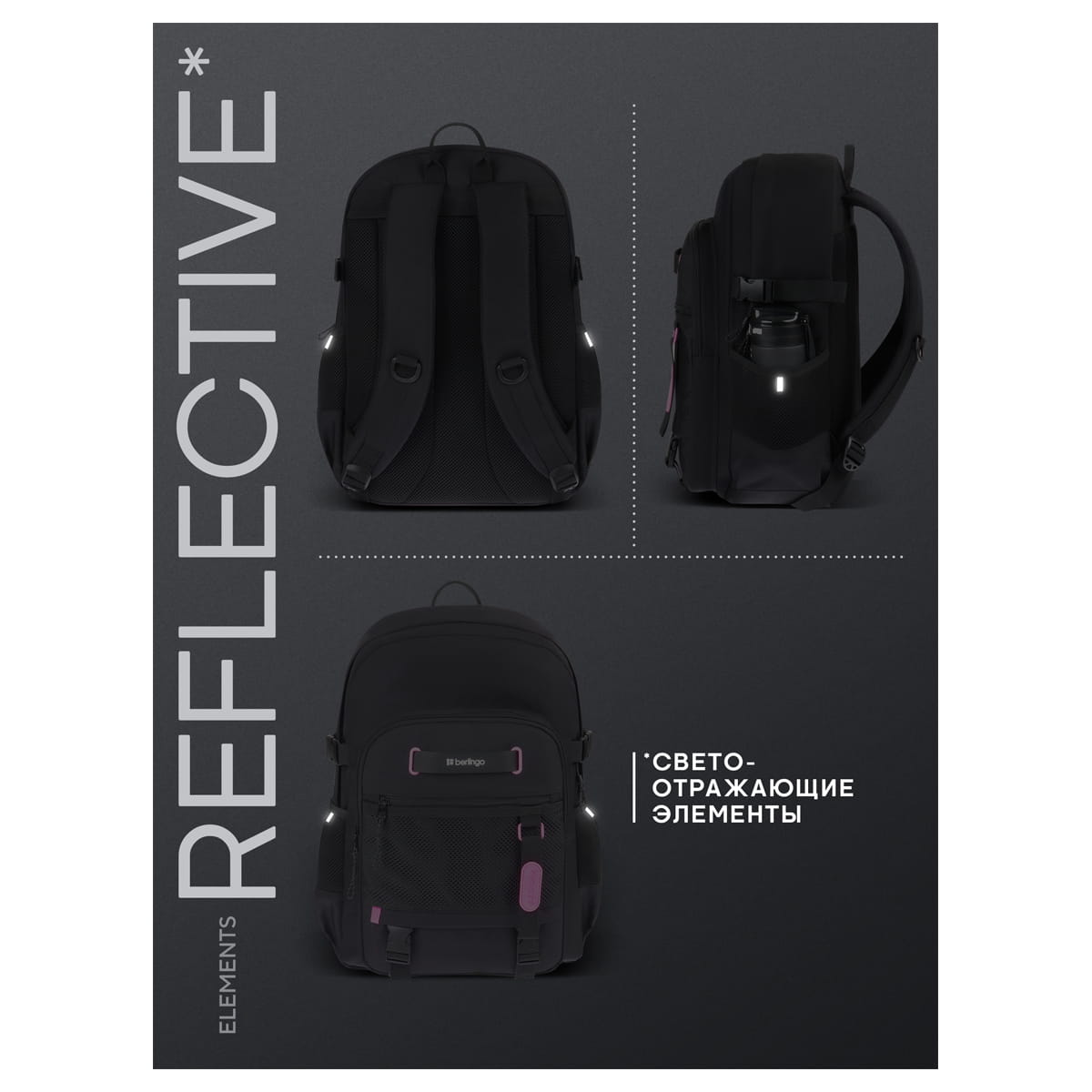 Рюкзак Berlingo UrbanTrek "Trek_02" 45*29,5*19см, 1 отделение, 4 кармана, эргономичная спинка