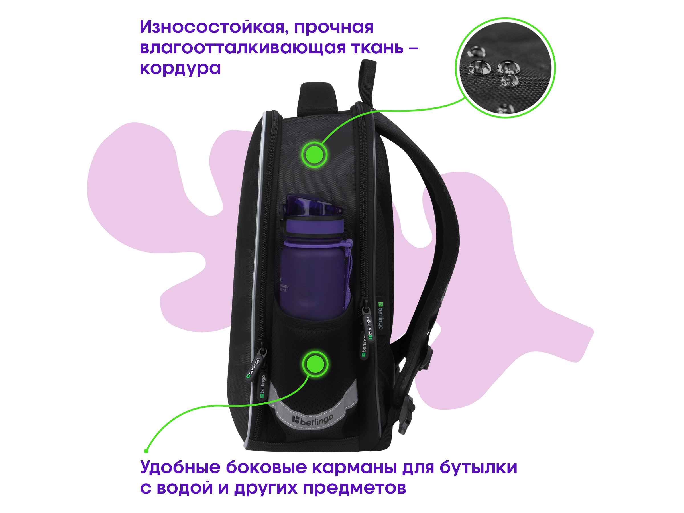 Ранец Berlingo Expert Mini "Explorer" 36*27*14см, 2 отделения, 2 кармана, анатомическая спинка