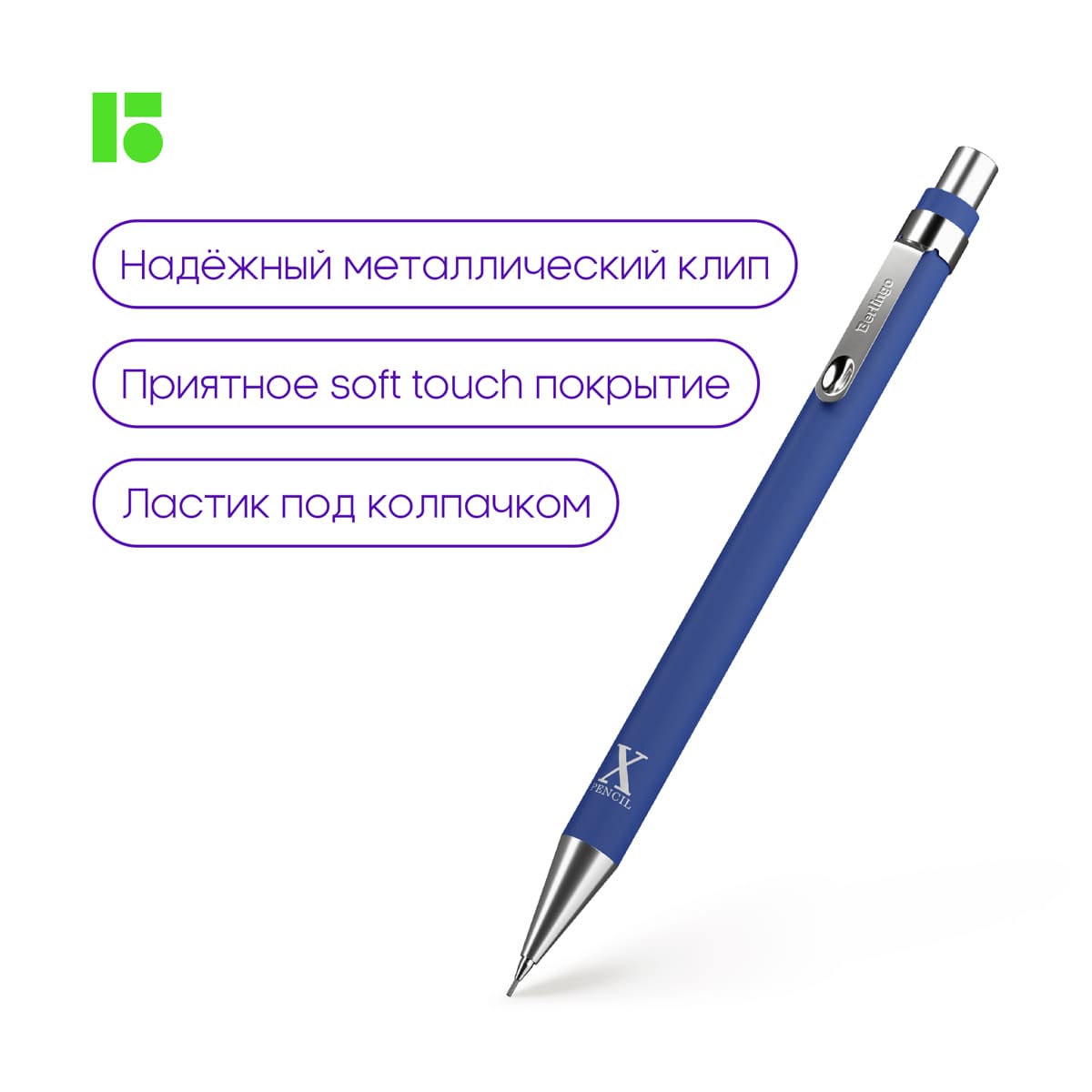 Карандаш механический Berlingo "X" 0,5мм, с ластиком, ассорти, 3шт. в PET боксе