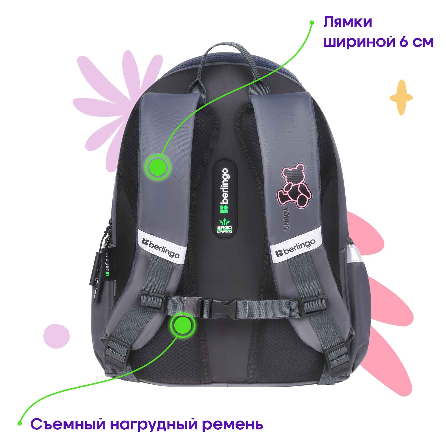 Рюкзак Berlingo Modern "Follow your heart" 38*30*18см, 3 отделения, 2 кармана, эргономичная спинка