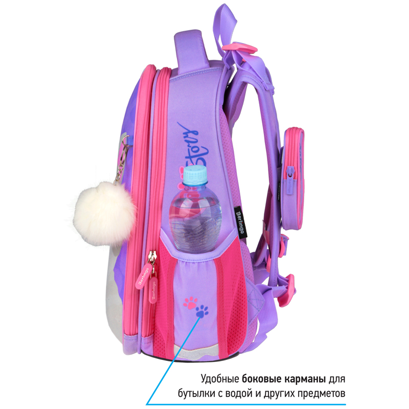 Ранец Berlingo Expert "Cute cat" 37*28*16см, 2 отделения, 2 кармана, анатомическая спинка
