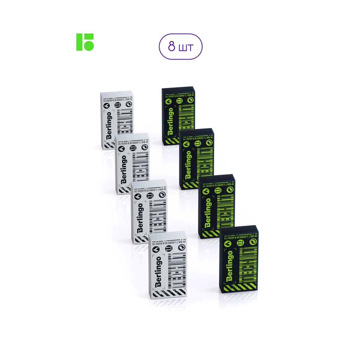 Ластик Berlingo "Tech it", 8шт., прямоугольный, 45*25*10мм, PVC бокс