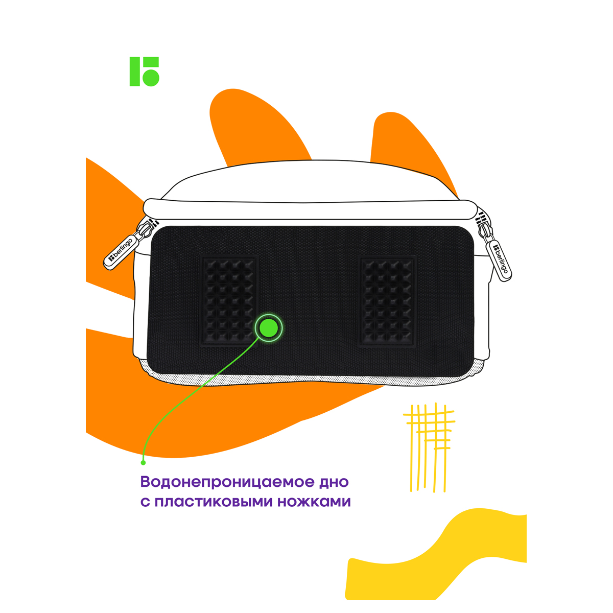 Ранец Berlingo Expert "Cat Hugs" 37*28*16см, 2 отделения, 2 кармана, анатомическая спинка