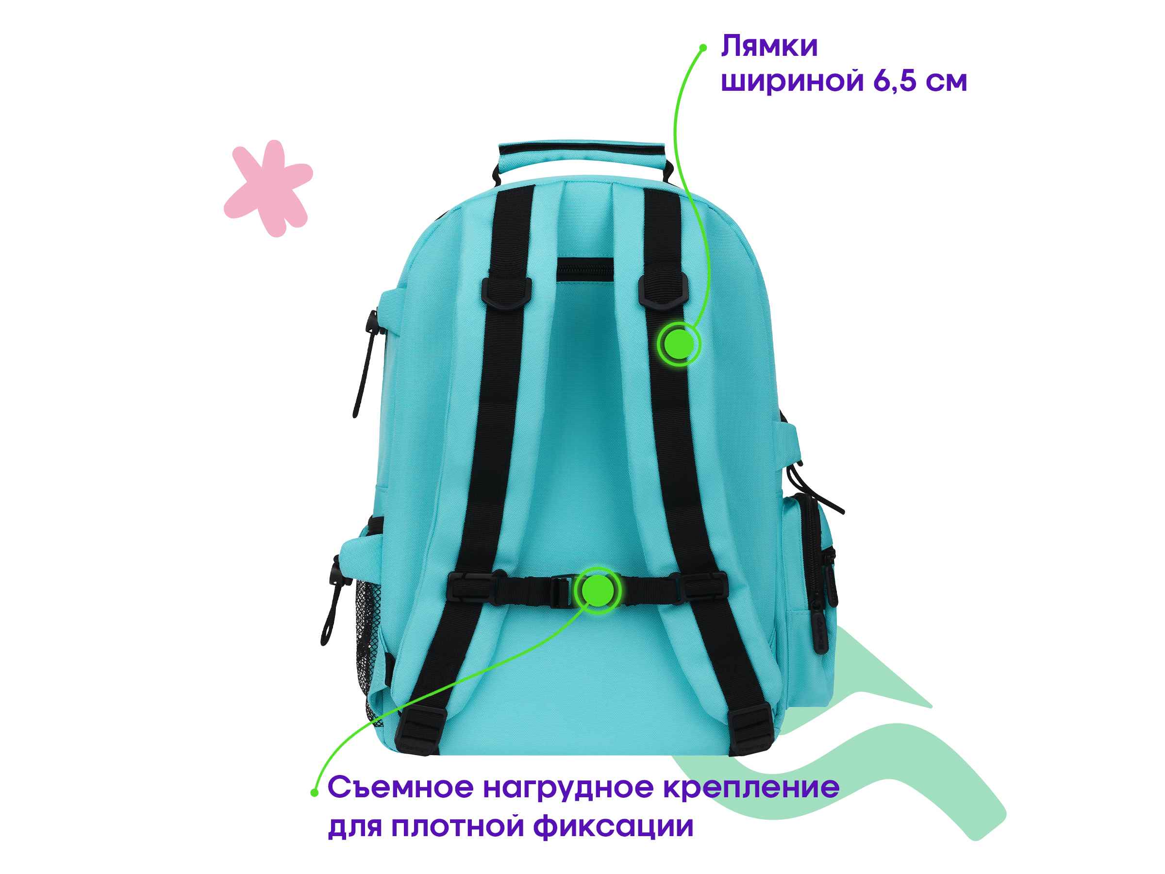 Рюкзак Berlingo Urban "Sky" 41*29*13см, 2 отделения, 7 карманов, уплотненная спинка