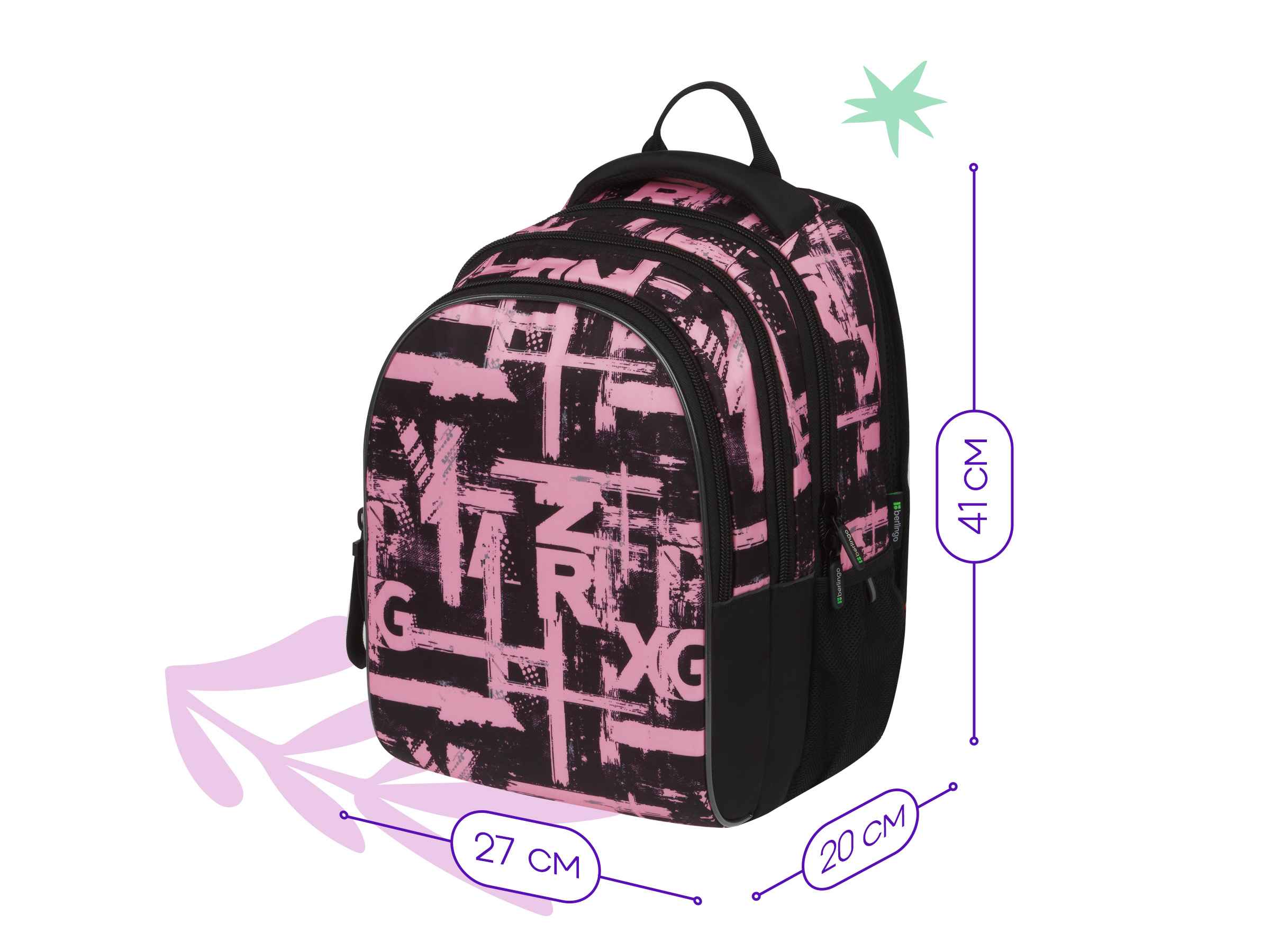 Рюкзак Berlingo inStyle "Pinky" 41*27*20см, 3 отделения, 2 кармана, эргономичная спинка