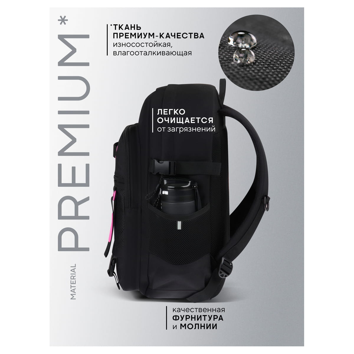 Рюкзак Berlingo UrbanTrek "Trek_02" 45*29,5*19см, 1 отделение, 4 кармана, эргономичная спинка