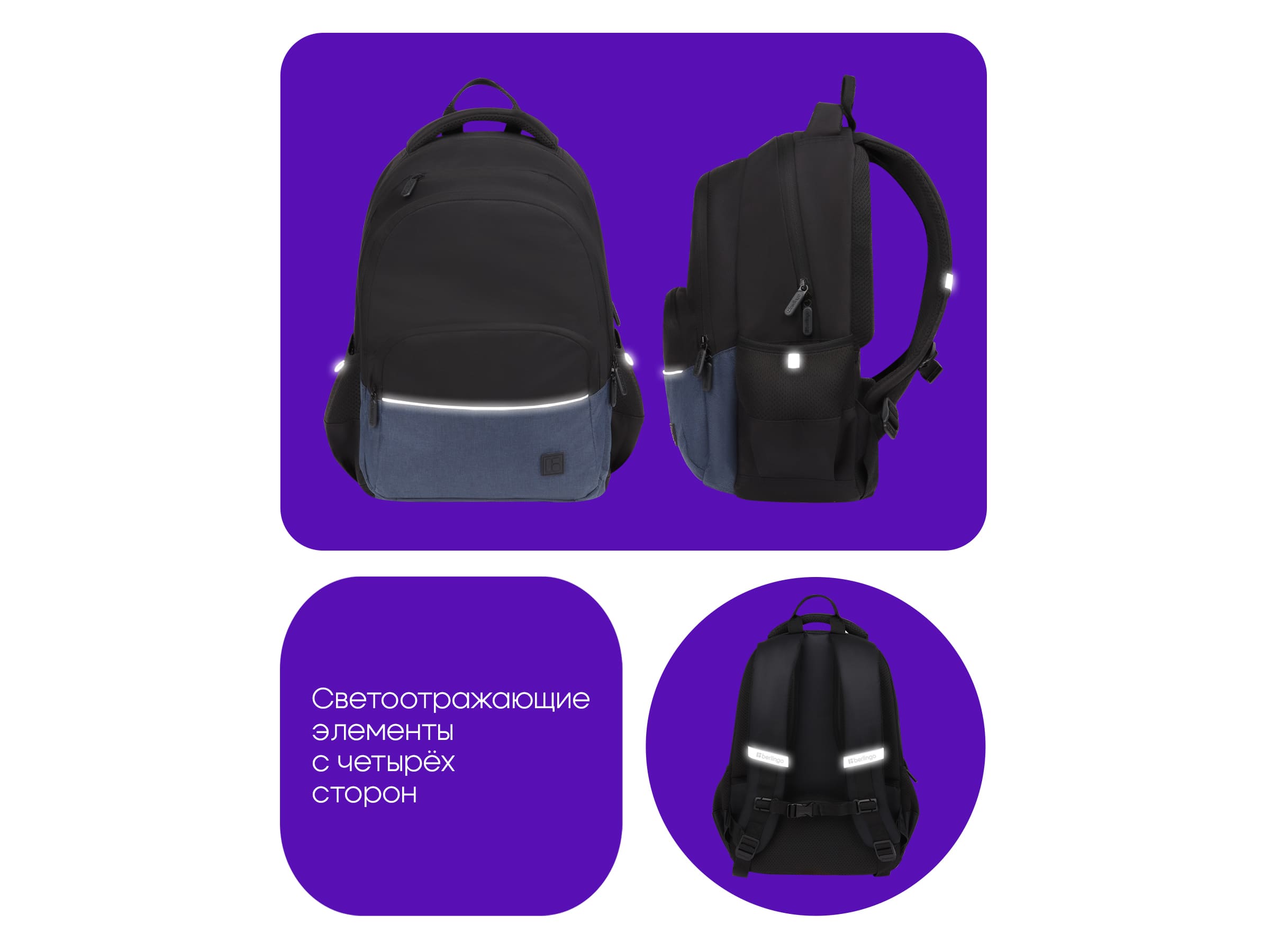 Рюкзак Berlingo U3 "Black-grey" 41*29,5*13см, 2 отделения, 4 кармана, эргономичная спинка
