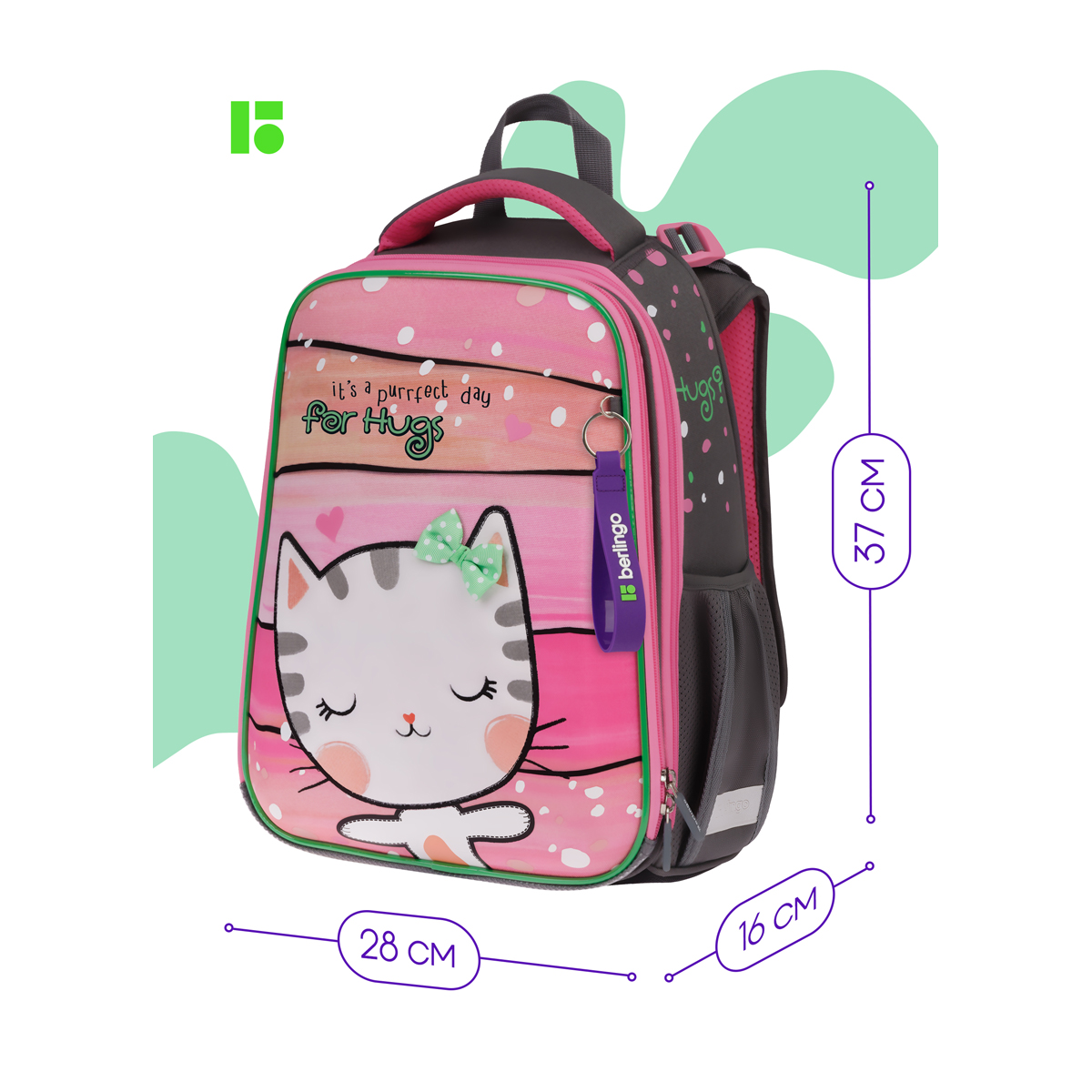 Ранец Berlingo Expert "Cat Hugs" 37*28*16см, 2 отделения, 2 кармана, анатомическая спинка