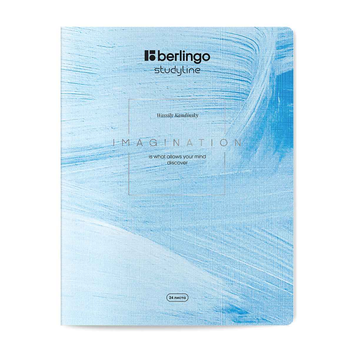 Тетрадь 24л., клетка Berlingo "Color Storm", 80г/м2, ассорти